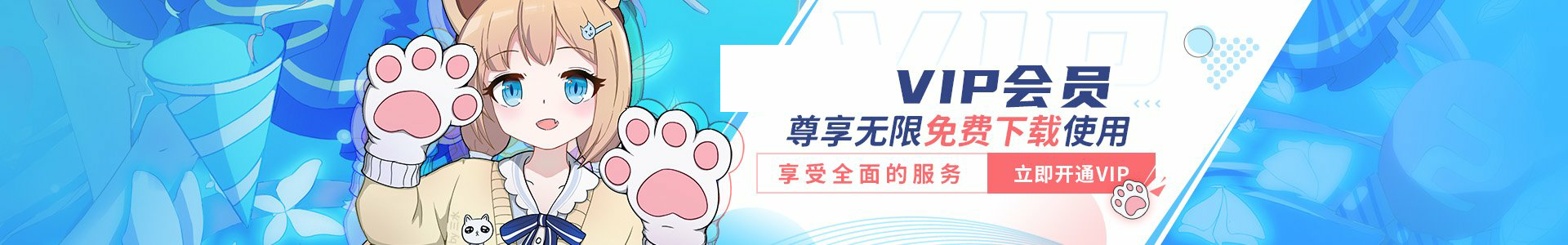信息