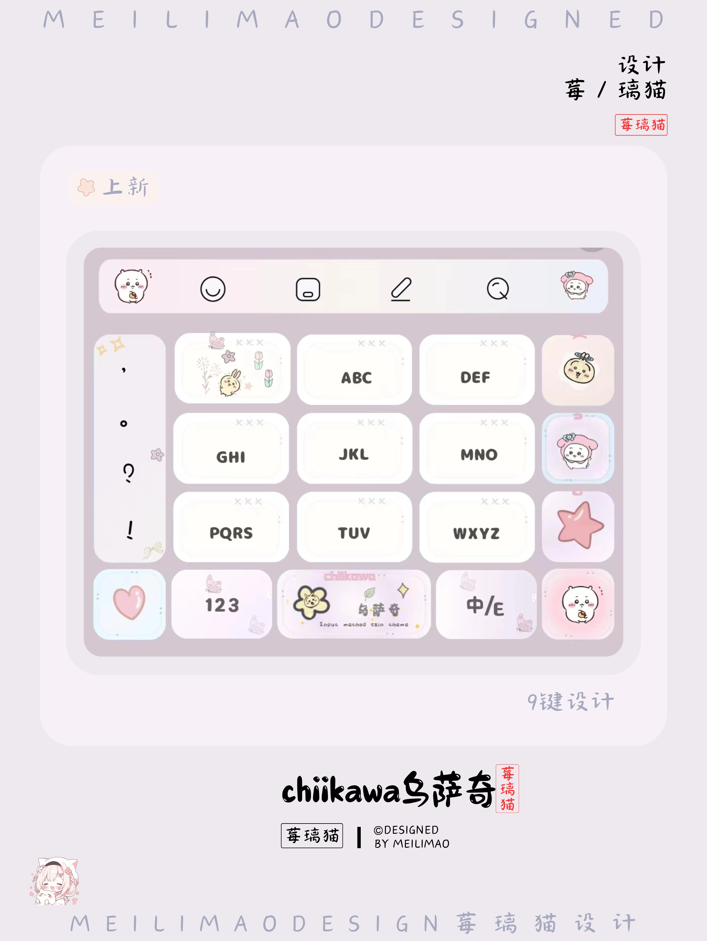 chiikawa뷨Ƥ